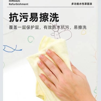罩面漆透明水性光油哑光内墙乳胶漆墙面墙绘保护漆防水罩光漆图2