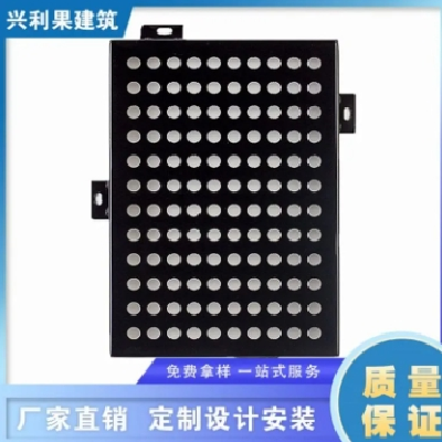 冲孔铝单板幕墙雕花镂空造型弧形异形方通氟碳天花吊顶门头工程图4