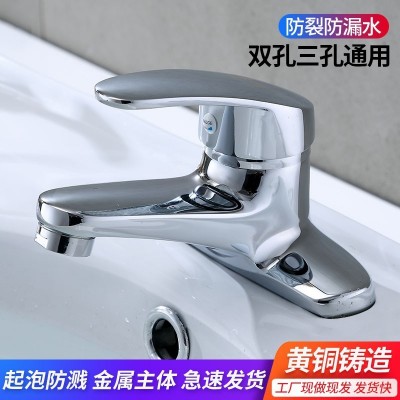 全铜卫生间洗手池洗脸台盆面盆双孔冷热水龙头浴室混水阀两联家用图5