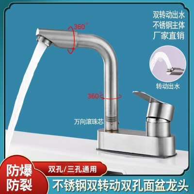 304不锈钢双孔洗脸盆面盆冷热水龙头卫生间台盆洗手池混水阀家用图4