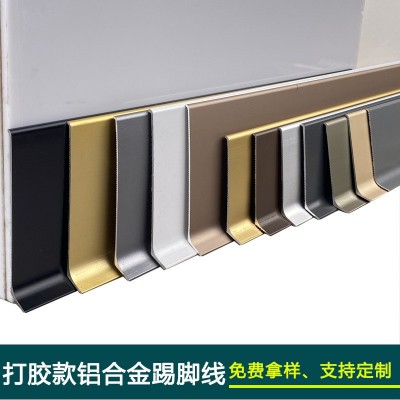 打胶款铝合金踢脚线网红款贴脚线金属地脚线安装方便图4