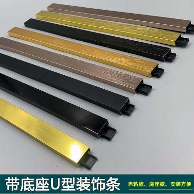 带底座铝合金u型槽金属装饰线条吊顶背景墙腰线钛金线条压收边条图5