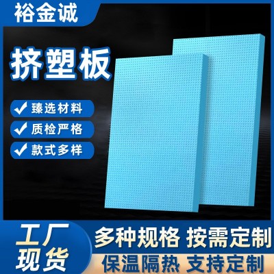 挤塑板外墙阻燃保温板xps挤塑耐高温冷库塑料b1级保温材料批发厂图5