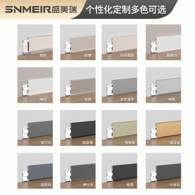 工程优选厂家直发 踢脚线铝合金超薄极窄卡扣式 奶油风地脚线批发图2
