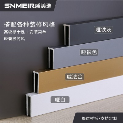 铝合金踢脚线奶油风 1.5公分无痕踢脚线 超薄地脚线瓷泳收 边条l型图4