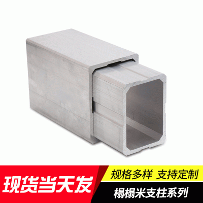 矩形铝合金型材 榻榻米升降机铝合金支柱麻将机家具铝合金支柱图4