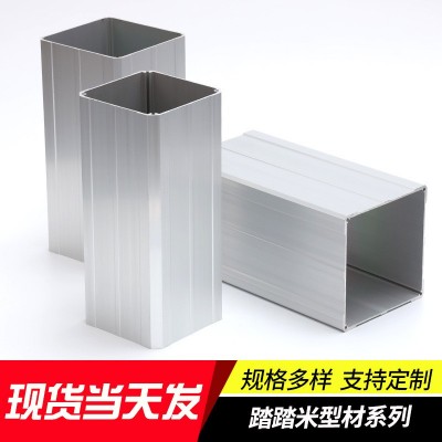 供应铝合金伸缩方管榻榻米升降铝合金伸缩方管升降系统铝合金型材图5