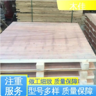 品质好 免熏蒸木托盘 款式多样 支持定制 做工细致 售后完善 木佳新材料图4