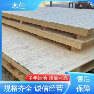 免熏蒸木托盘 不易起钉 牢固性好 耐用耐磨 品牌制造 木佳新材料图4