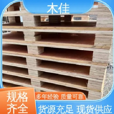 不易起钉 牢固性好 做工细致 售后完善 品质好 多层木托盘 木佳新材料图2