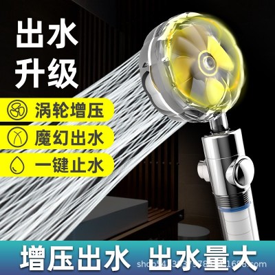 抖音网红同款增压淋浴花洒喷头套装小蛮腰南瓜涡轮加压沐浴淋雨器图5