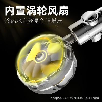抖音网红同款增压淋浴花洒喷头套装小蛮腰南瓜涡轮加压沐浴淋雨器图4
