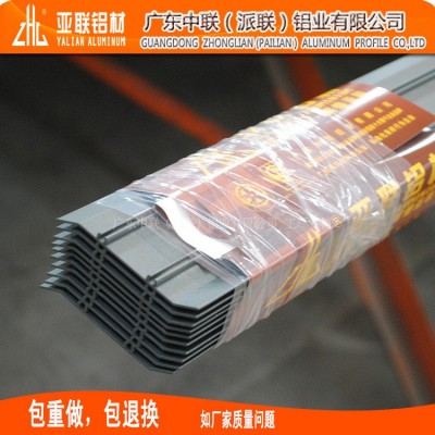 【工厂实拍】铝氧化/喷涂百叶片铝合金材料 广东大沥生产厂家图2