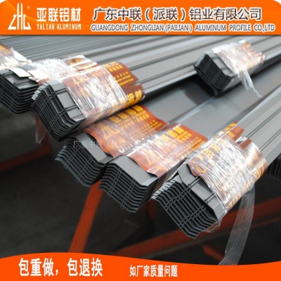 【工厂实拍】铝氧化/喷涂百叶片铝合金材料 广东大沥生产厂家图1