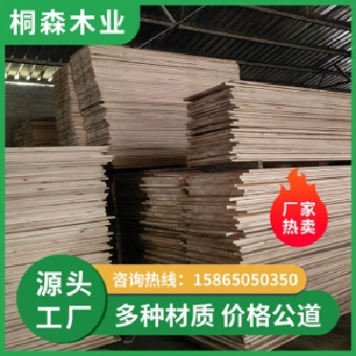 厂家批发桐木直拼板 家具板材 抽屉板 建筑模板 周转次数多图2