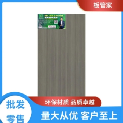 材质不易变形 多层欧松板 版面洁净度好 板管家图2