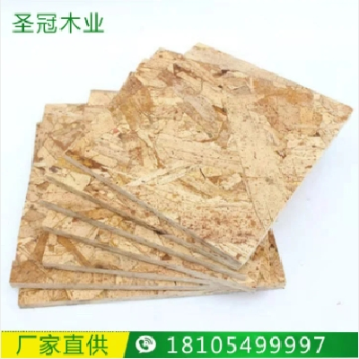 马尾松欧松板 osb板 临沂板材厂家批发 厂家直销图4