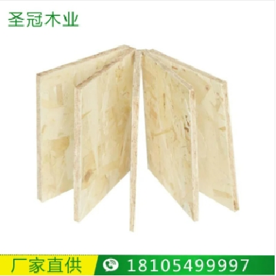 欧松板全松木OSB刨花板家具板奥松板生态板实木装饰板材图2