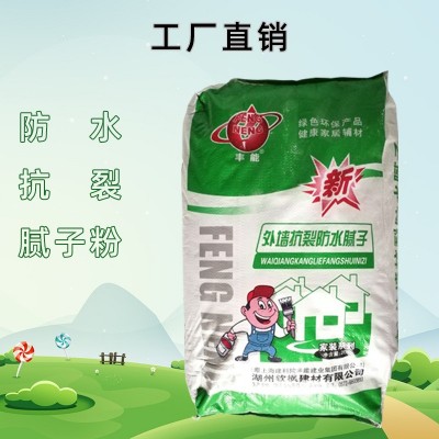 外墙抗裂防水腻子粉内墙墙面修补找平腻子家用环保柔性耐水腻子粉图5