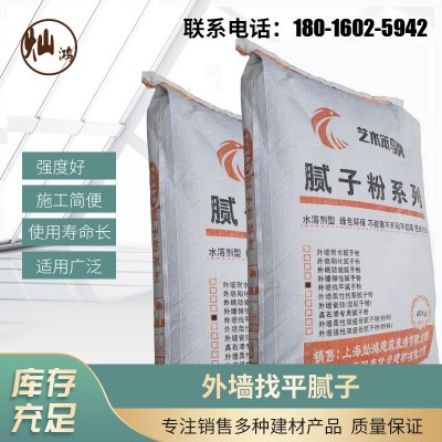 厂家直销外墙找平腻子粉打底聚合物防水抗裂砂浆柔性耐水腻子批发图5
