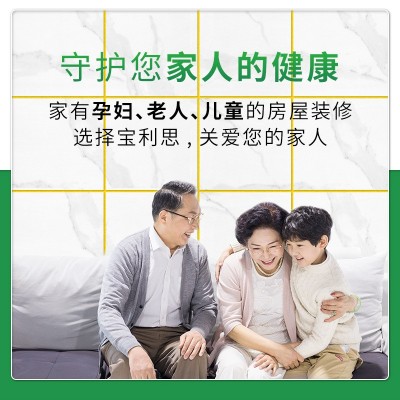 宝利思防水防霉填缝剂厨房卫生间瓷砖地板专用环保水性勾缝美缝剂图2