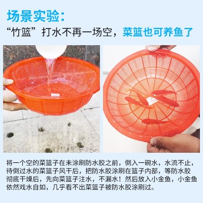 宝利思家用透明防水胶内外墙卫生间裂缝防腐防水涂料多功能防水胶图2