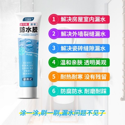 宝利思家用透明防水胶内外墙卫生间裂缝防腐防水涂料多功能防水胶图3