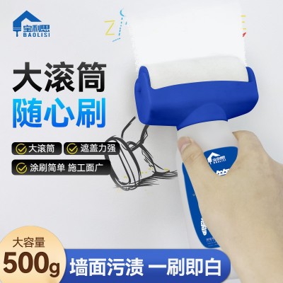 橙色墙面大滚筒漆水性乳胶漆白色家用墙面修补漆水乳型净味内墙漆图2