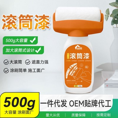 大滚筒漆橘色厂家 水性白乳胶漆家用墙面水乳型修补漆净味内墙漆图5