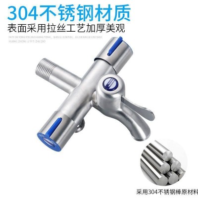 一进三出洗衣机水龙头阳台拖把池三通马桶分流器三出水角阀图2