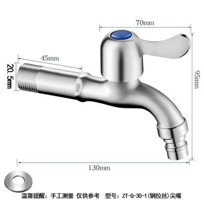 4分进水口水龙头拖把池防溅头4分单冷304不锈钢普通洗衣机接头图2