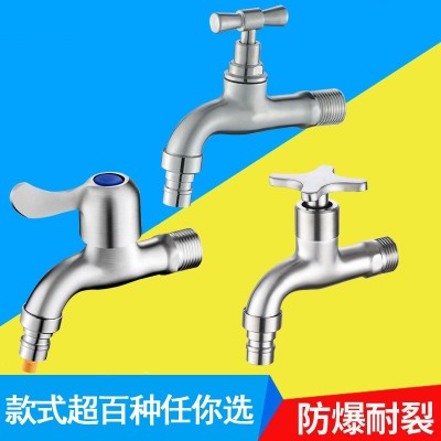 4分进水口水龙头拖把池防溅头4分单冷304不锈钢普通洗衣机接头图5