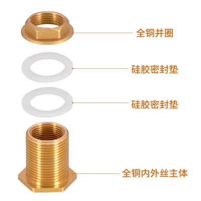 全铜内外丝水箱接头3/4/6分1寸加长排水接口水塔水池鱼缸水桶配件图2
