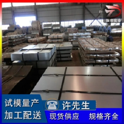供应宝钢HC260LAD+ZF，试模+量产图5