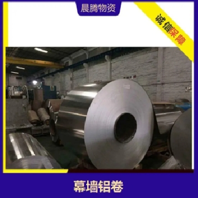 铝皮 经久耐用 韧性好 易于抛光 可切削性能优良图1