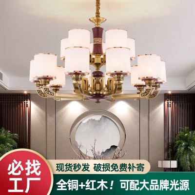 全铜客厅灯红木回纹新中式吊灯现代简约别墅书房餐厅灯具一件代发图4