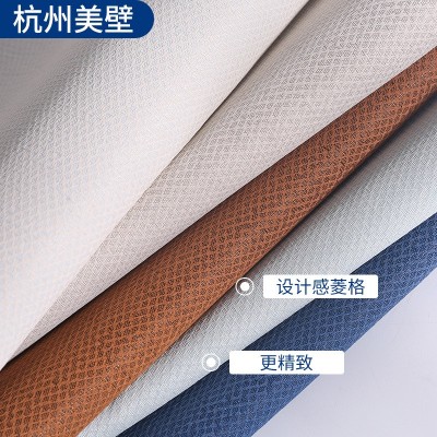 高级墙布现代风格厂家批发全屋卧室客厅加厚防水壁布家用 背景墙布图5