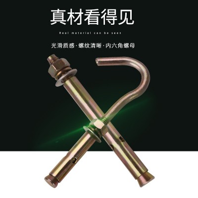 镀彩锌膨胀螺丝 国标膨胀螺栓大爆炸螺丝 厂家6厘8厘10厘膨胀钩图4