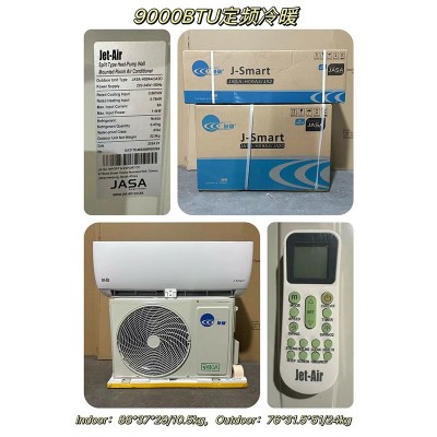 出口外贸空调现货批发 1匹冷暖定频 9000BTU AIR CONDITIONER图2