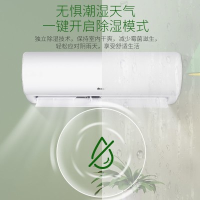 韩电空调厂家批发大1.5匹冷暖壁挂式空调单冷大1匹定变频家用空调图2