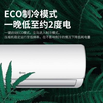 韩电空调厂家批发大1.5匹冷暖壁挂式空调单冷大1匹定变频家用空调图3