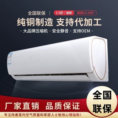 厂家直销大1.5匹冷暖空调定频2p壁挂式空调静音1.5p家用空调挂机图2