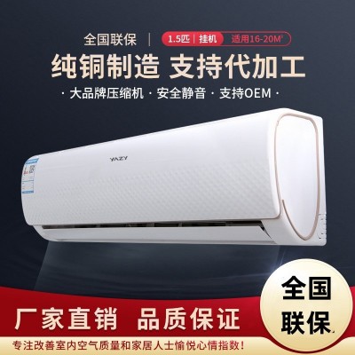厂家直销大1.5匹冷暖空调定频2p壁挂式空调静音1.5p家用空调挂机图5