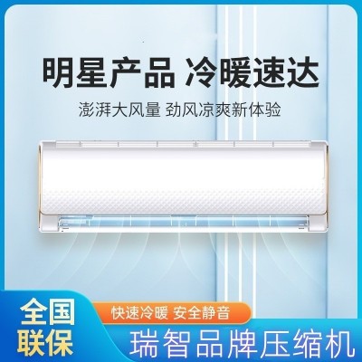 厂家批发空调大1.5匹挂机2匹冷暖壁挂式定频家用空调1.5p冷暖空调图5