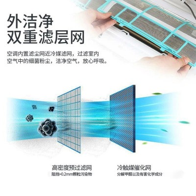 工厂直供 1.5匹挂式空调 家用静音冷暖定频1.5p挂机1.5匹空调挂机图4