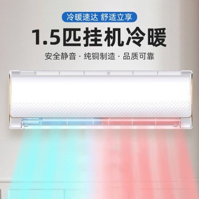 现货供应冷暖定频空调 工厂批发家用1.5空调 出租房空调1.5匹空调图3