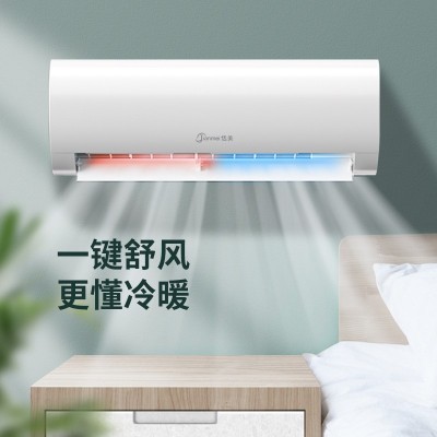 恬美空调挂机冷暖两用大1.5p/1匹家用出租房节能变频省电一级能效图4