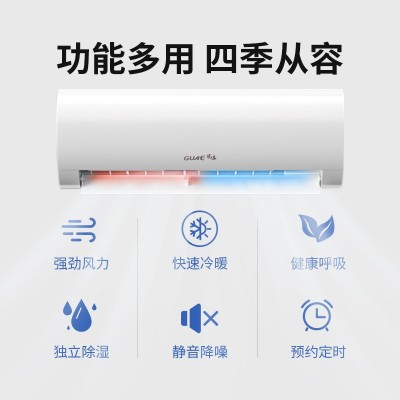 观立挂机空调大1.5匹冷暖两用1P家用卧室小型单冷壁挂式节能空调图2