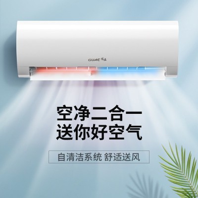 观立挂机空调大1.5匹冷暖两用1P家用卧室小型单冷壁挂式节能空调图4