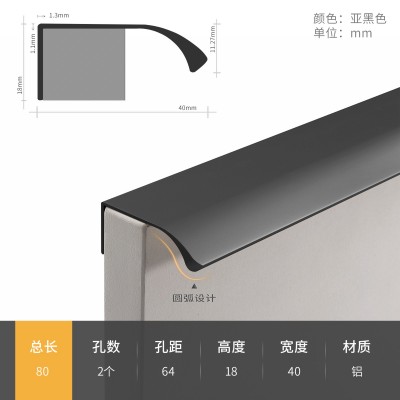黑色免打孔暗藏长拉手美式北欧橱柜衣柜门圆弧铝材封边隐形铝拉手图5